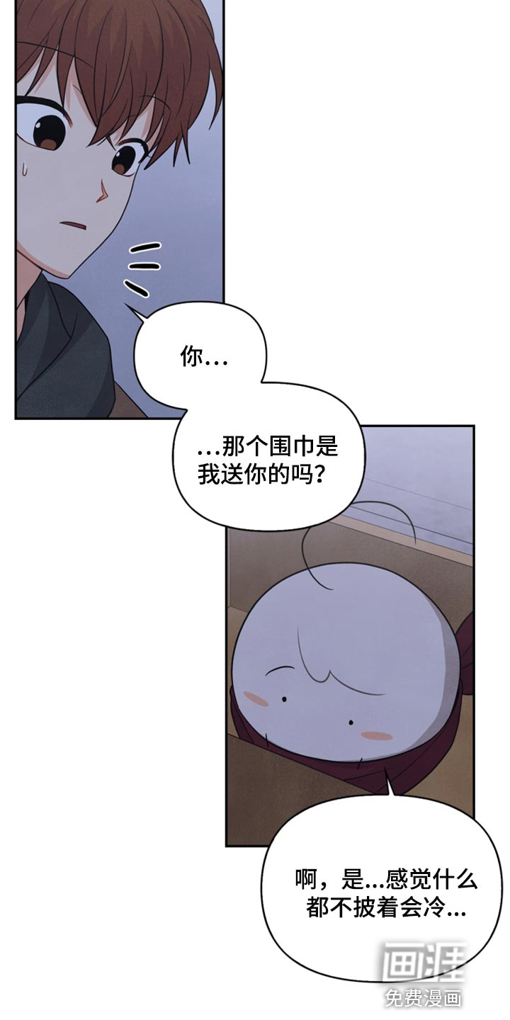 第53话16