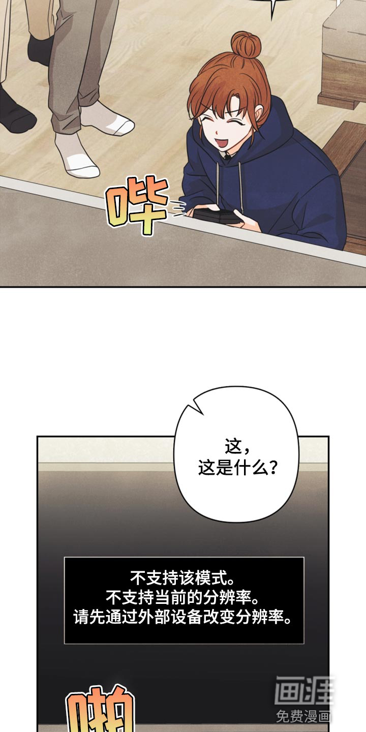 第48话8