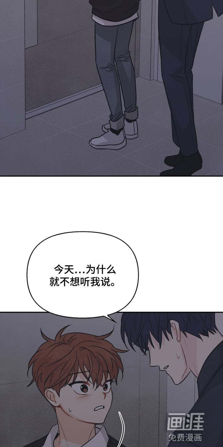 第45话9