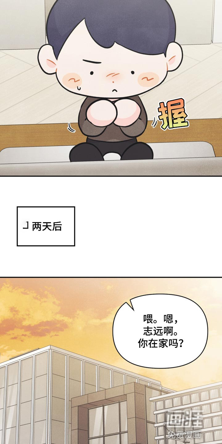第44话8