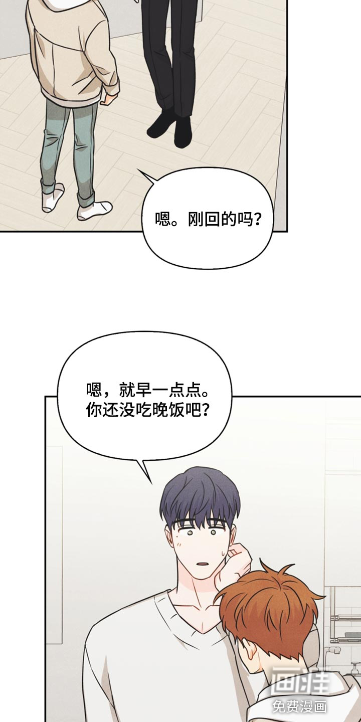 第41话22