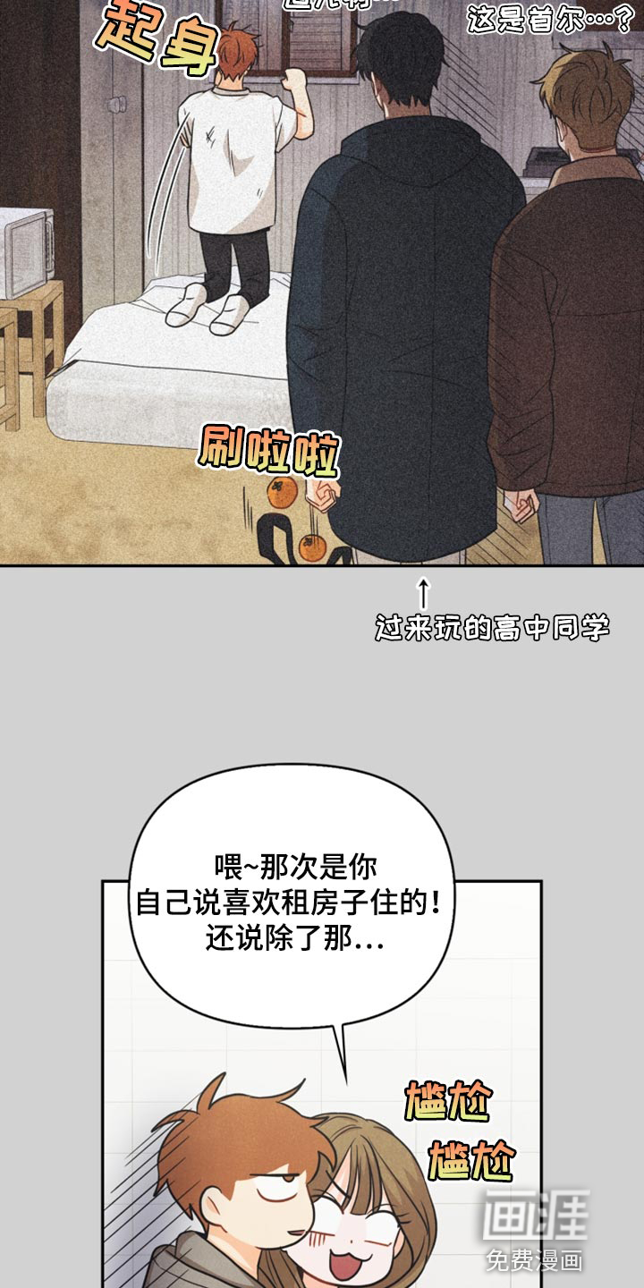第41话17