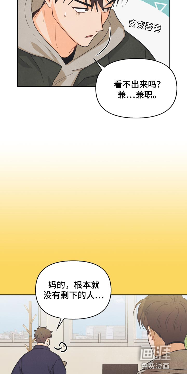 第39话1