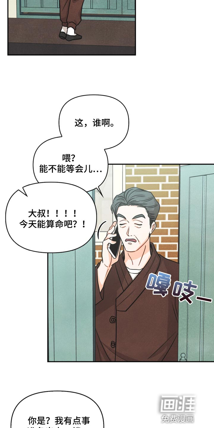 第35话1