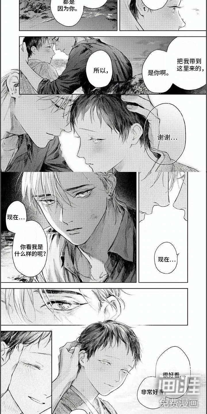 第18话1
