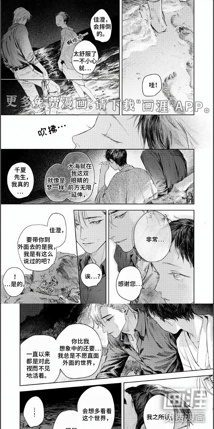 第18话0