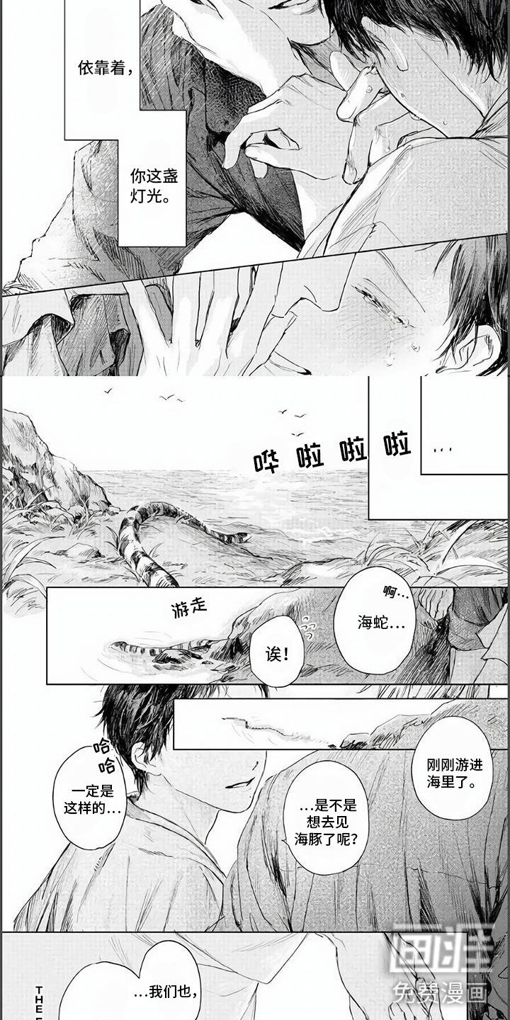 第18话6