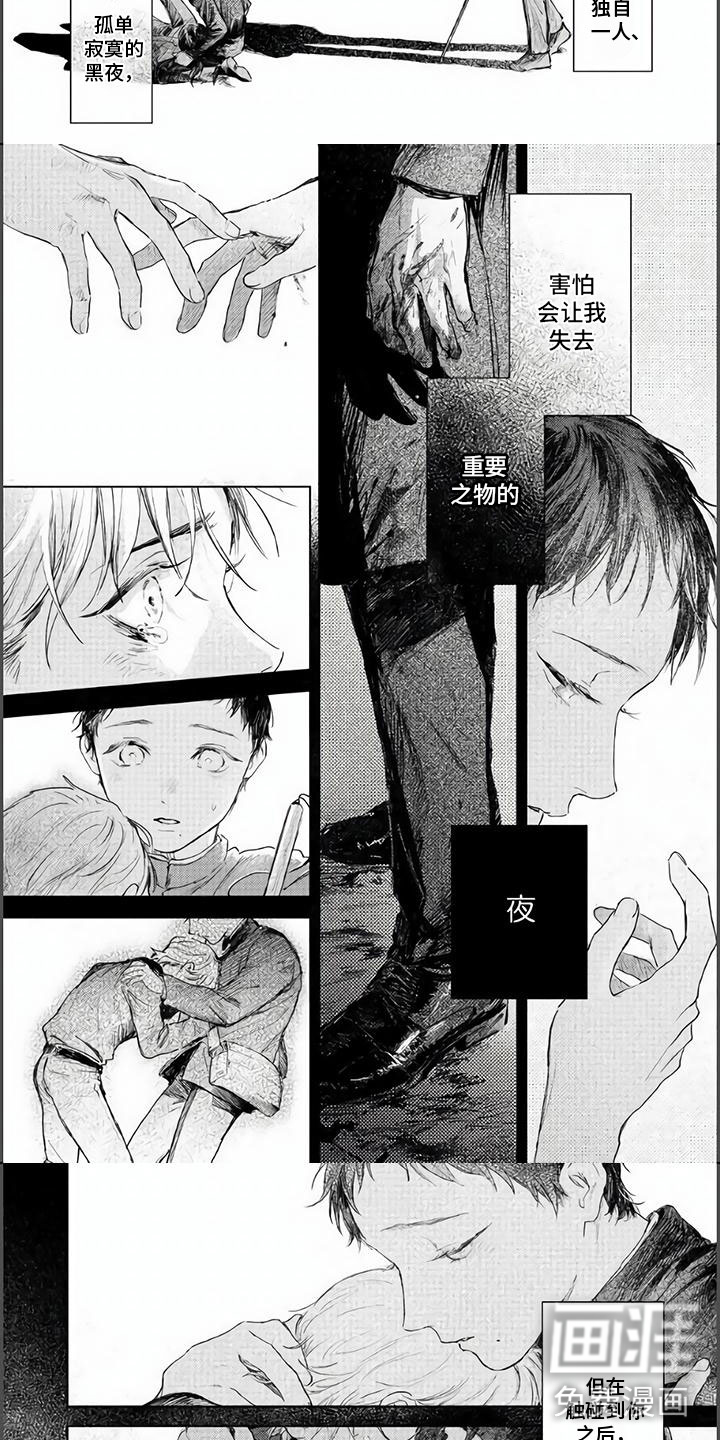 第17话2
