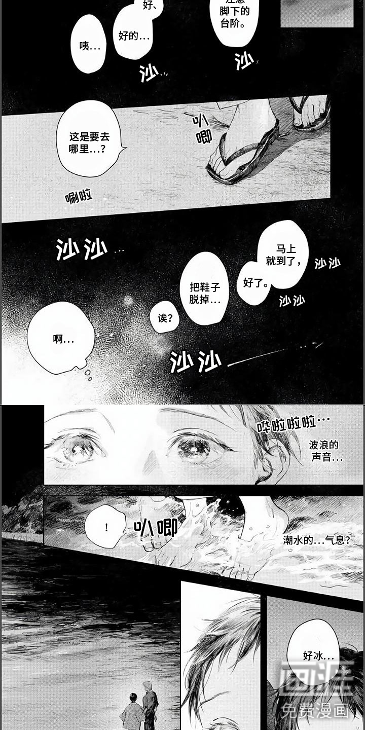 第17话5