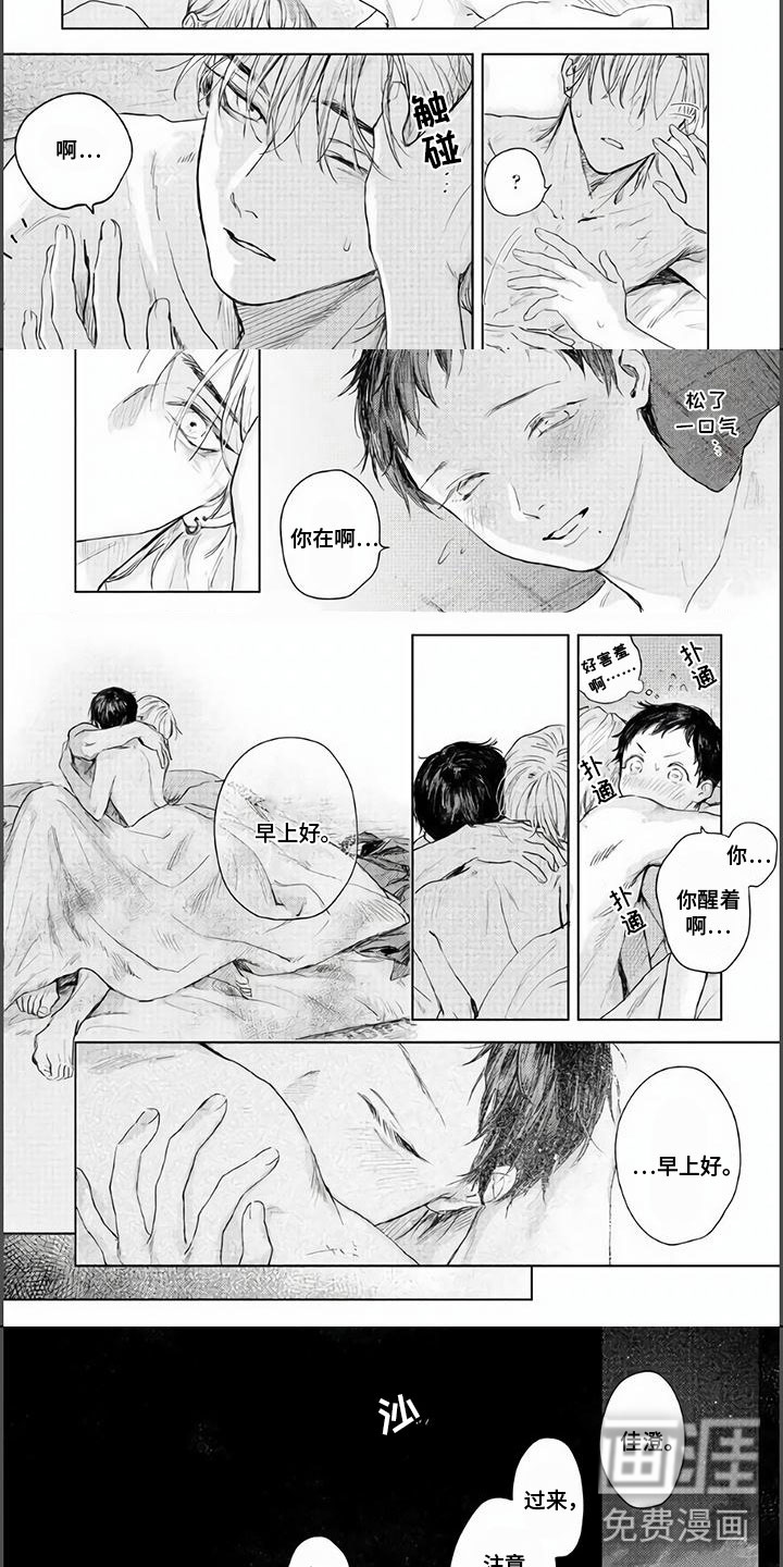 第17话4