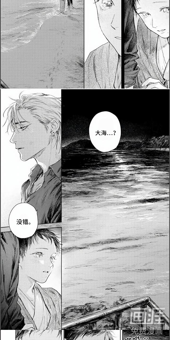 第17话6