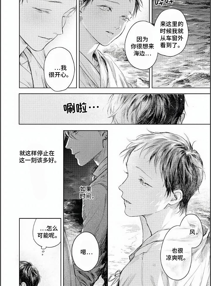 第17话7