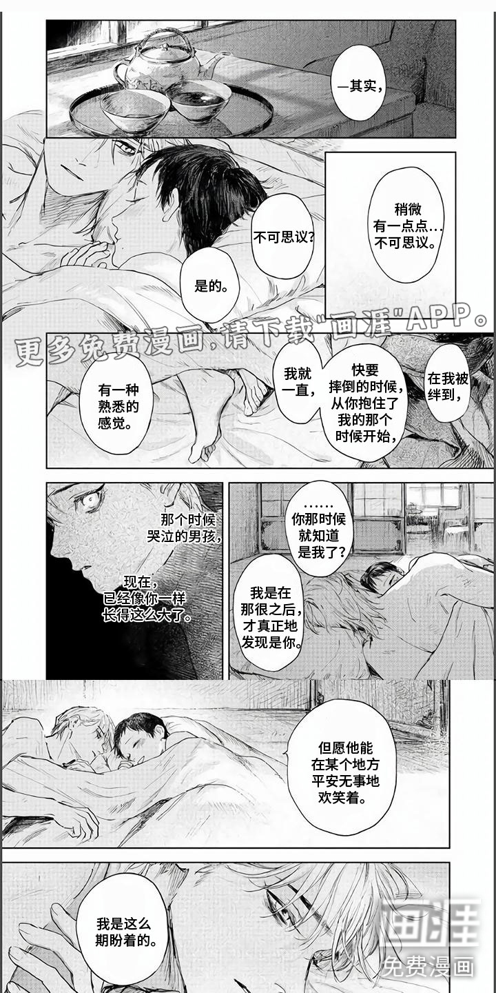 第17话0
