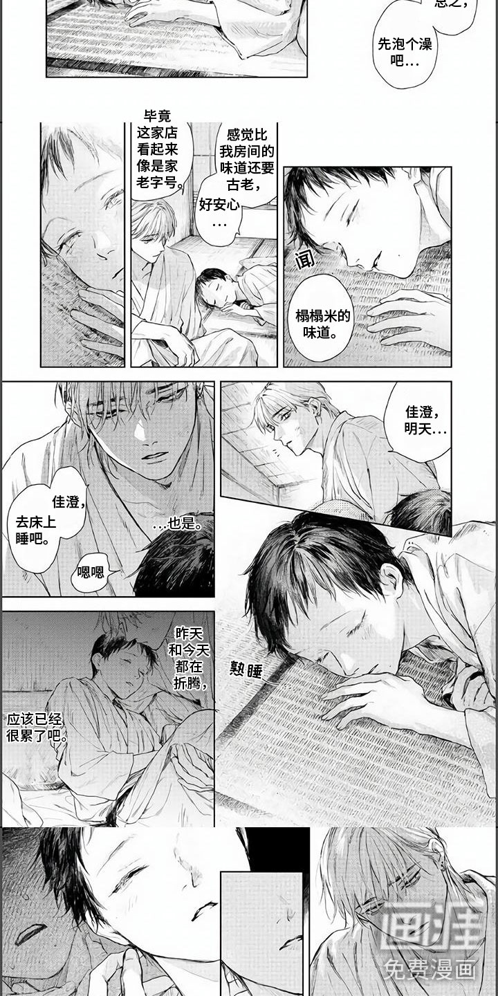 第16话2