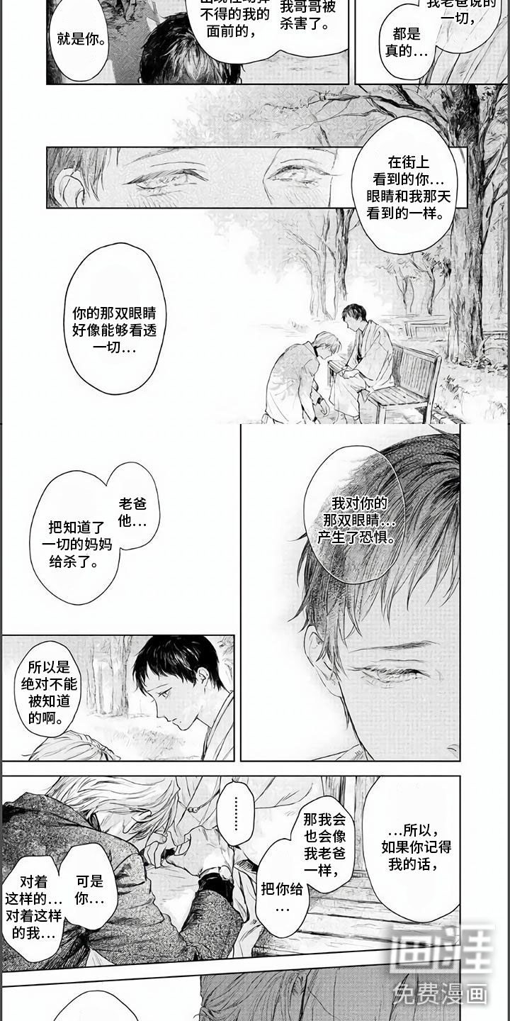 第15话1
