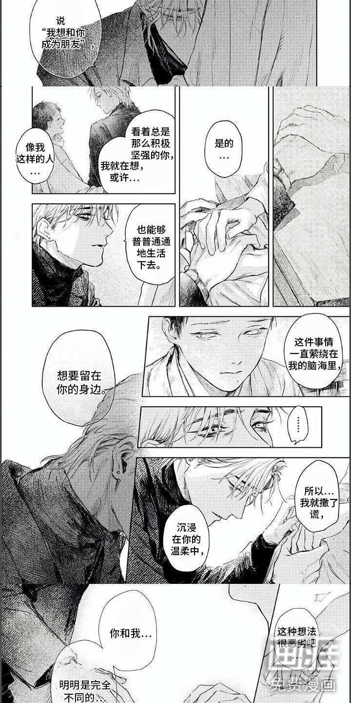 第15话2