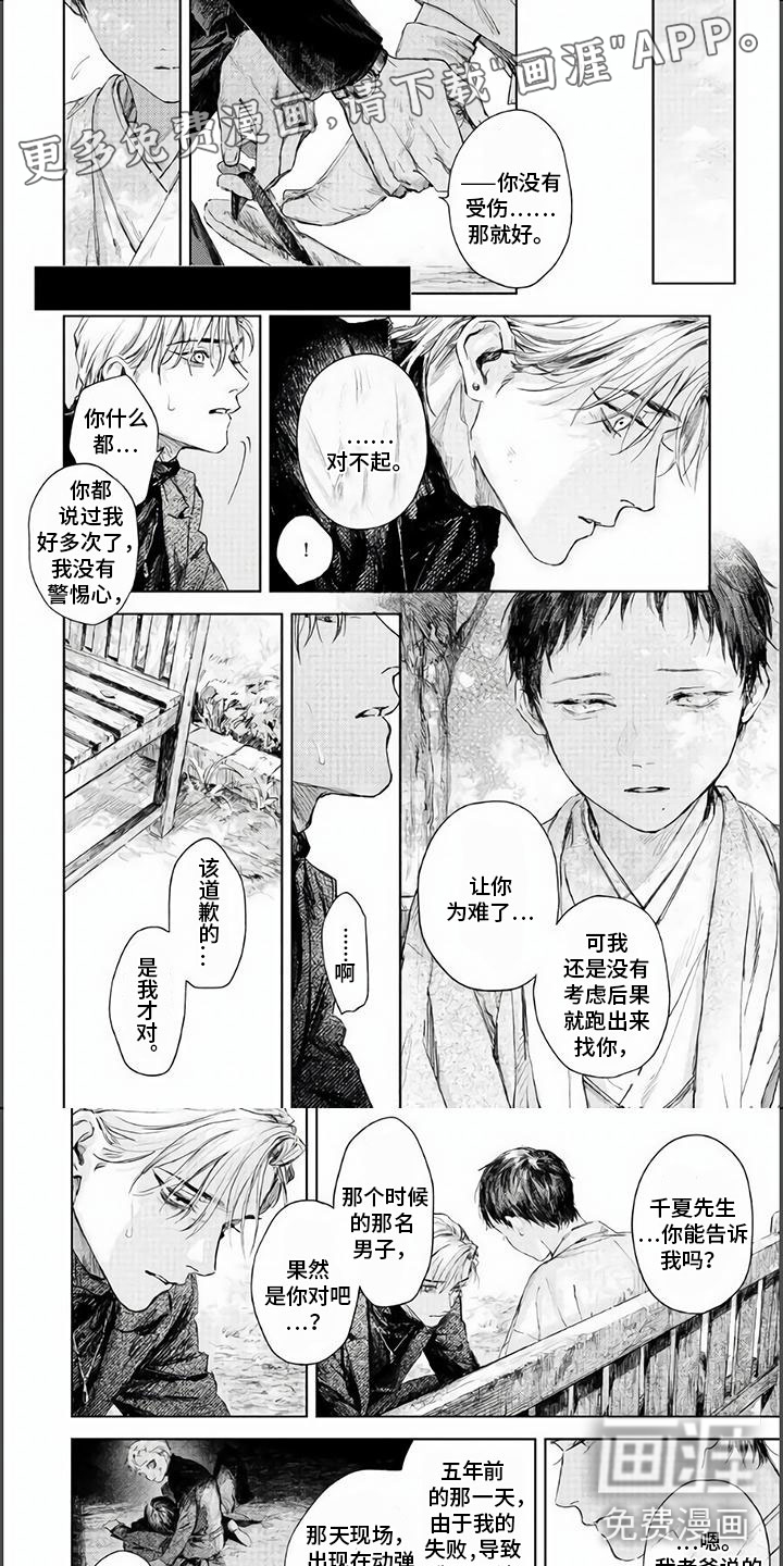 第15话0