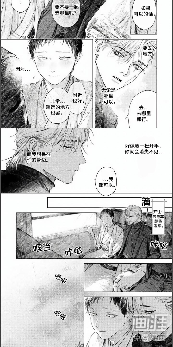 第15话6