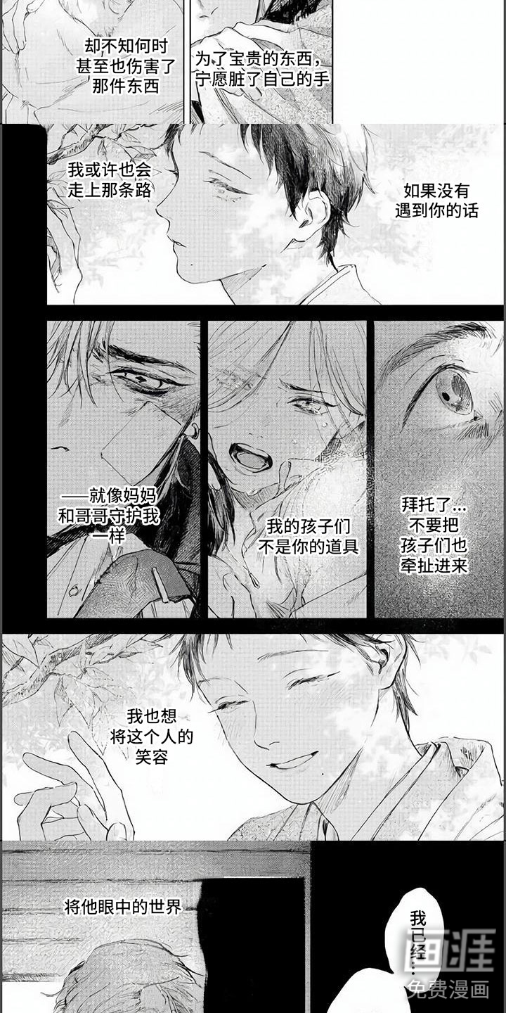 第14话2