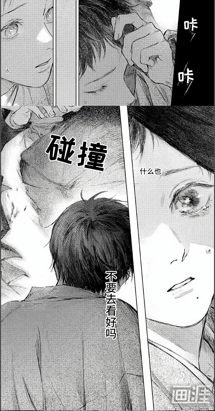 第13话4