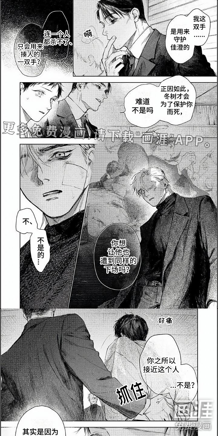 第13话0