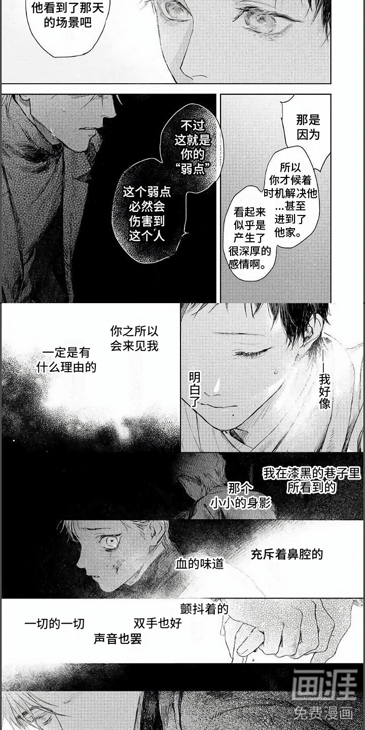 第13话1