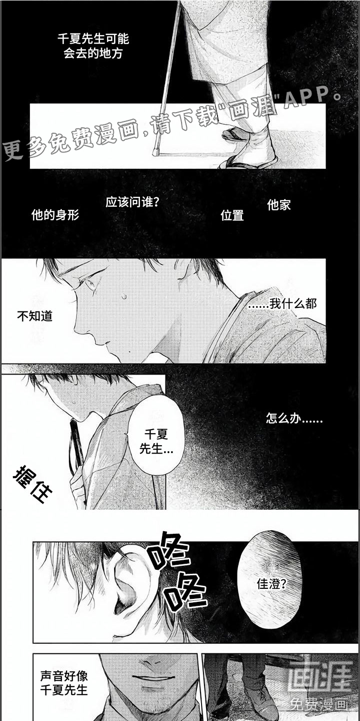 第12话0
