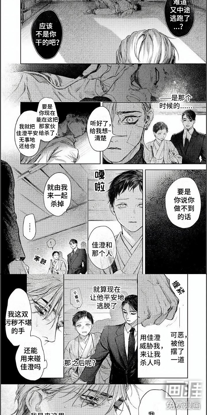 第12话5