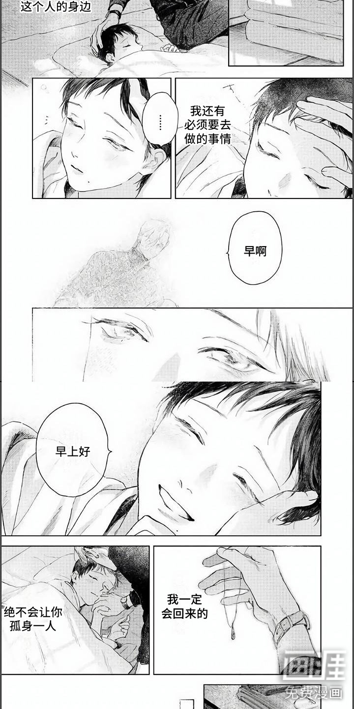 第11话3