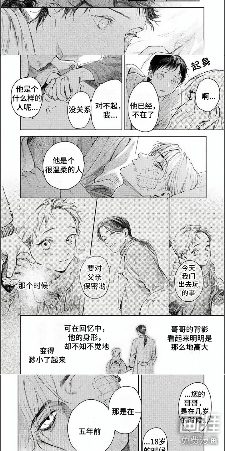 第10话2