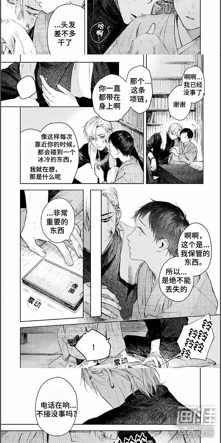 第8话2