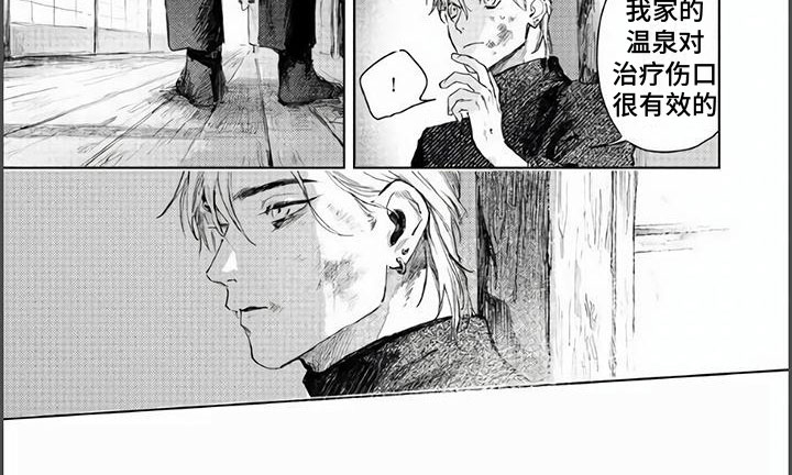 第8话6