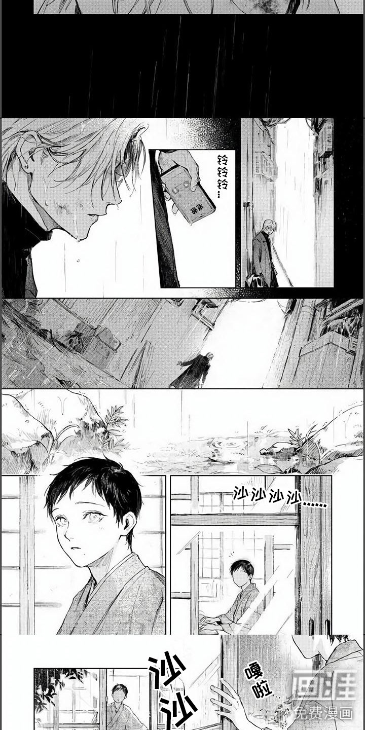 第7话3