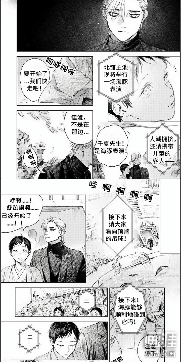 第6话3