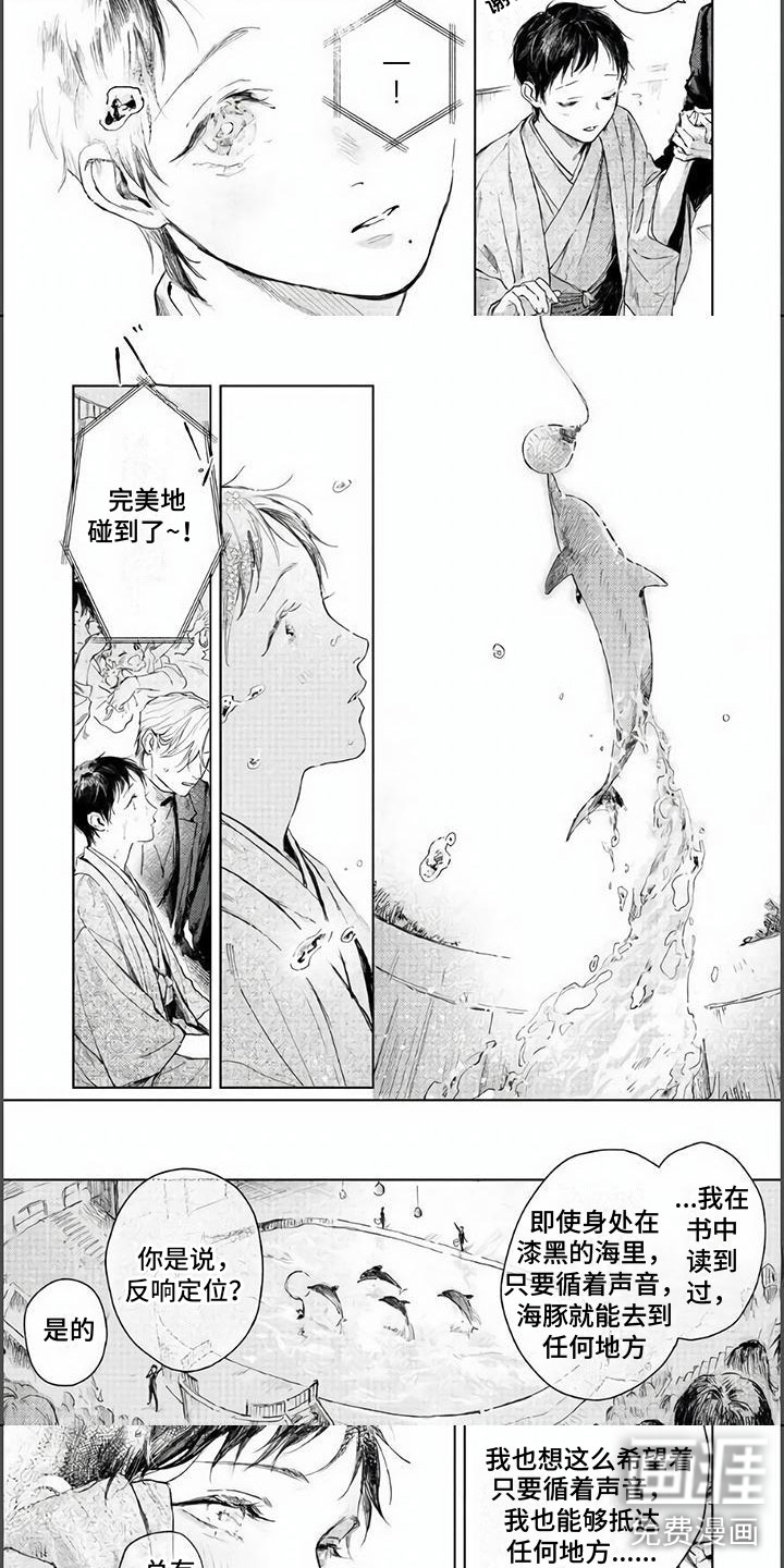 第6话4