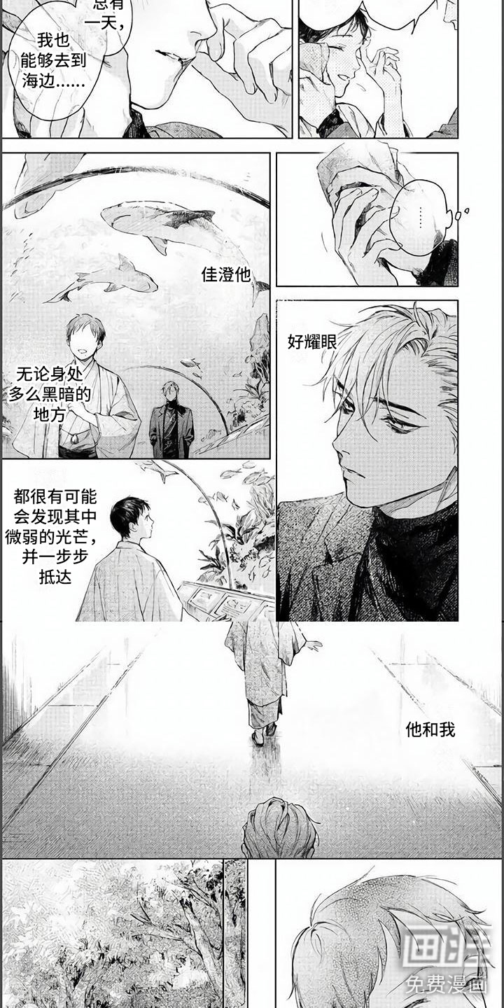 第6话5