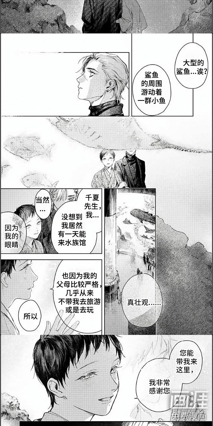 第6话2