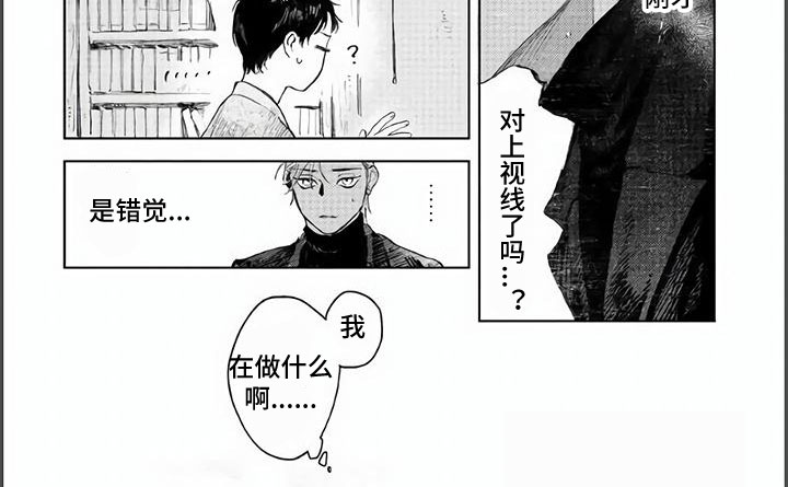 第3话5