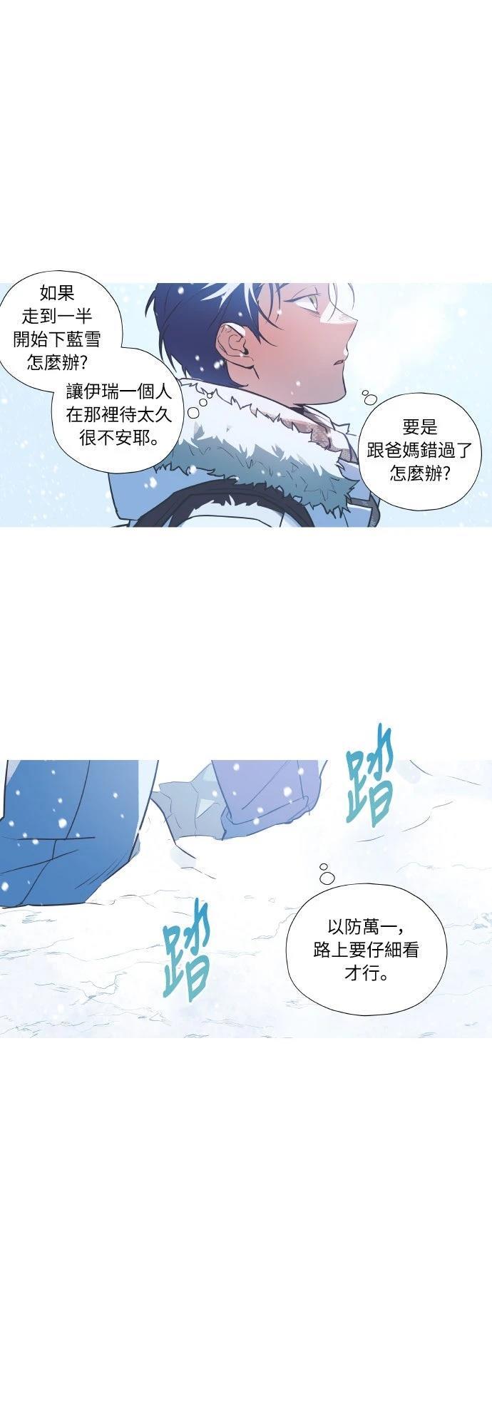 第1话45