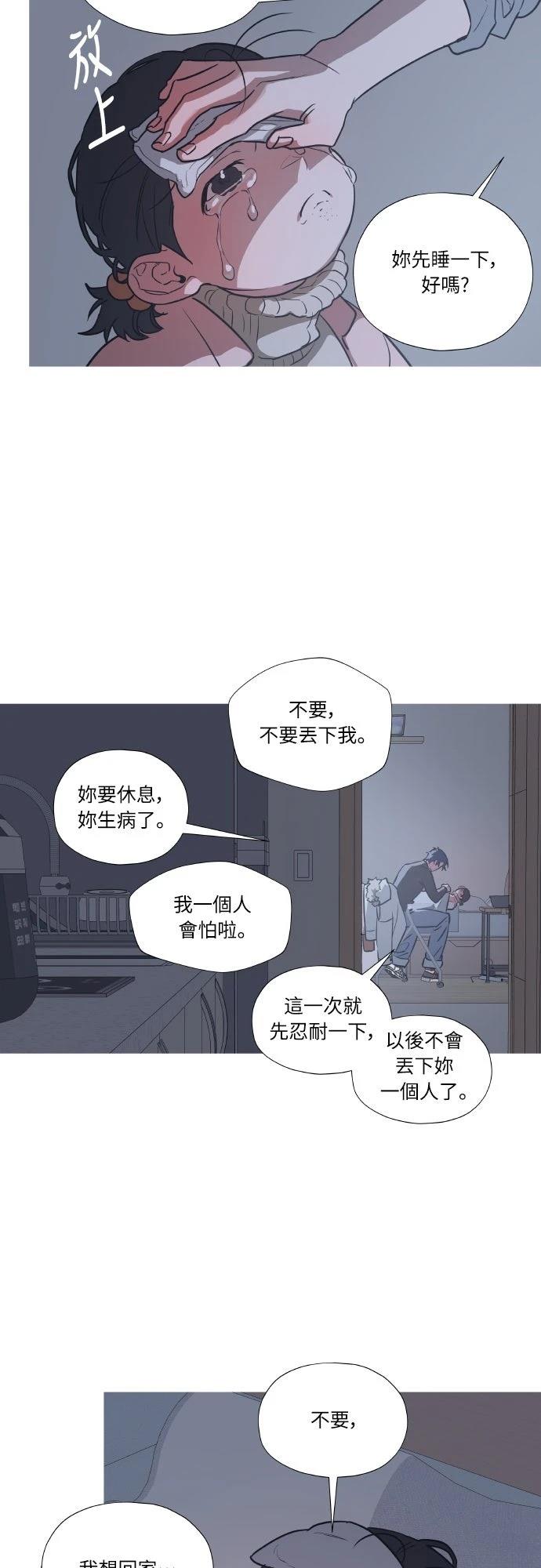 第1话37