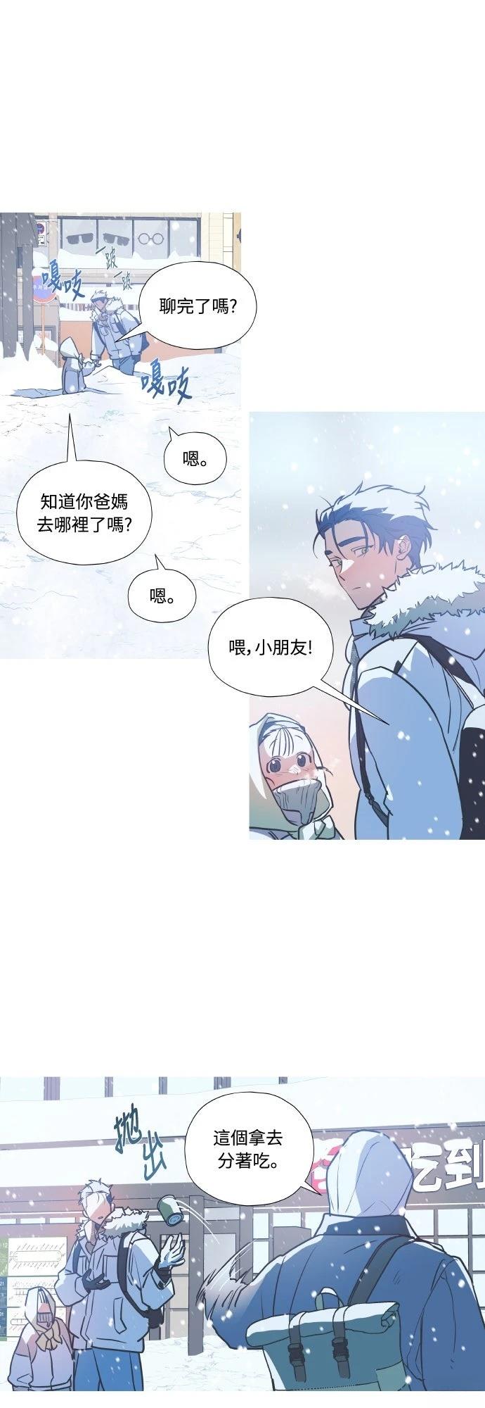 第1话27