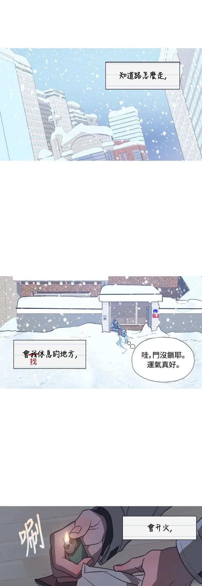 第1话30