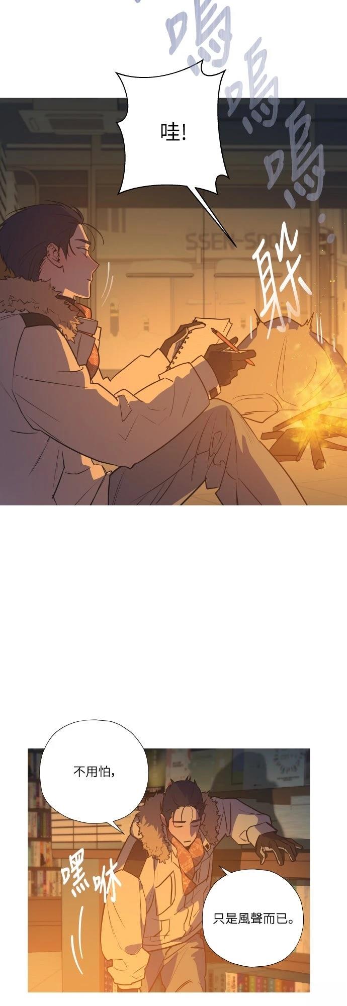 第1话13