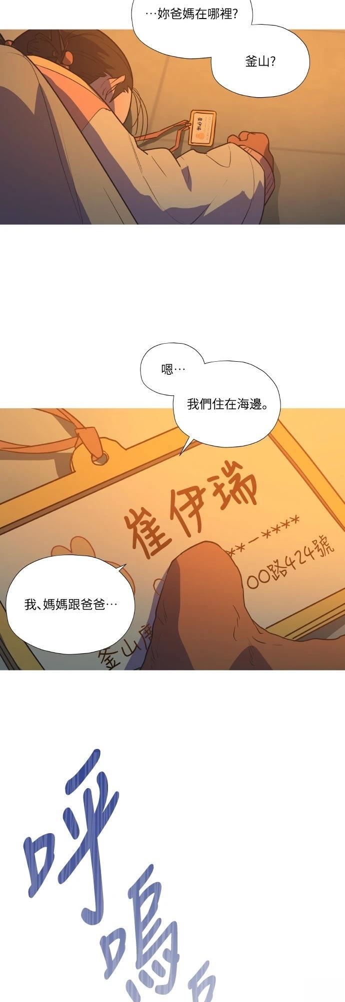 第1话12