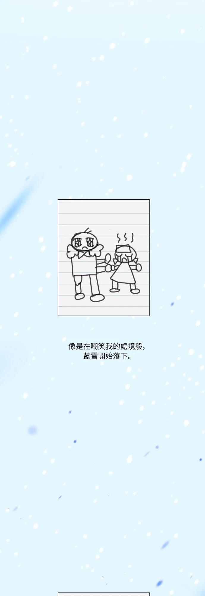 第1话57