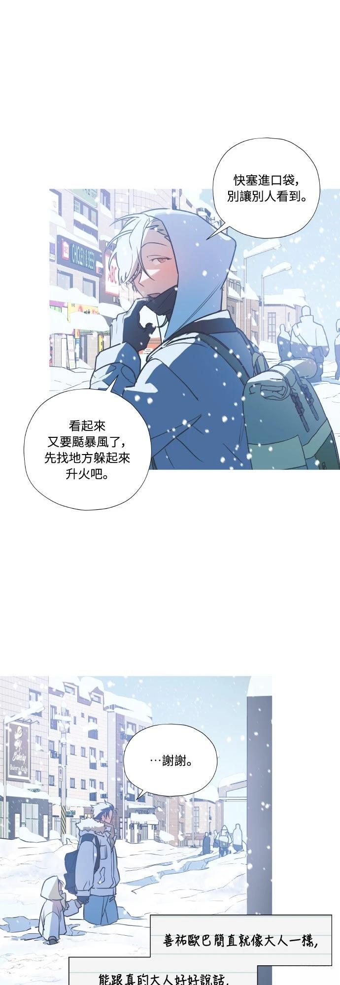 第1话28
