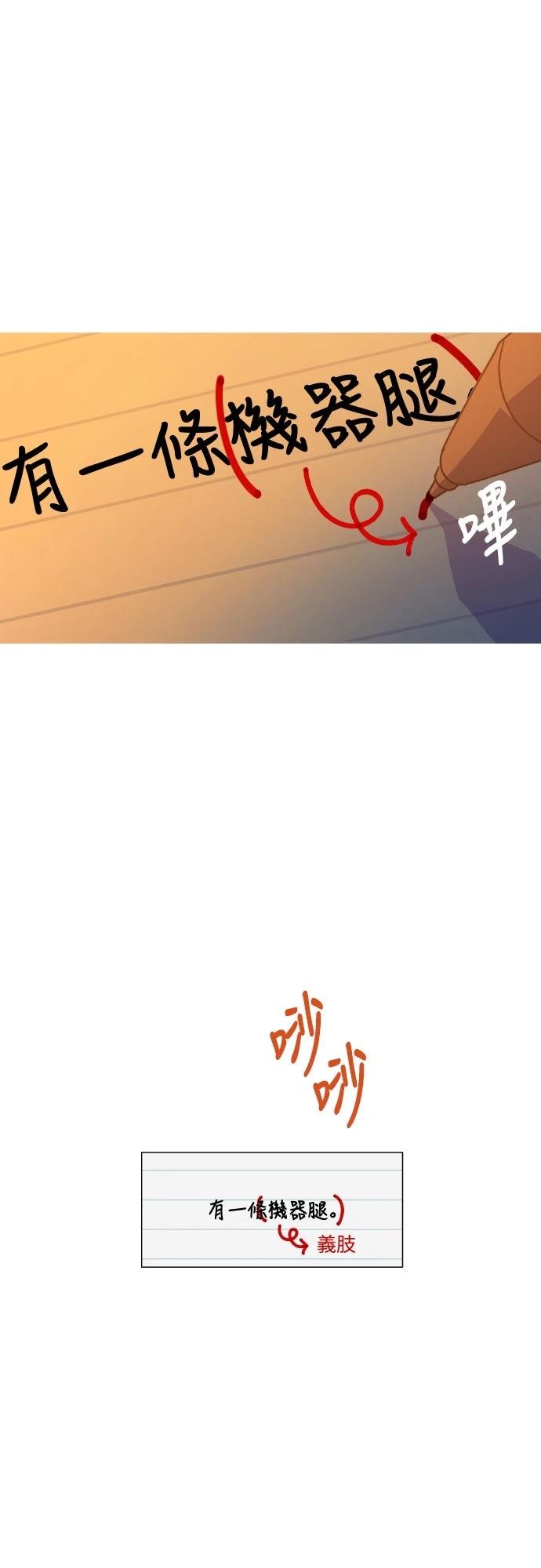 第1话7