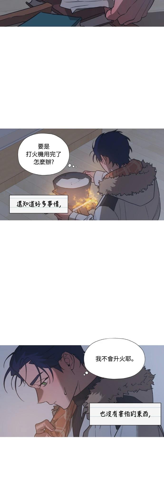 第1话31