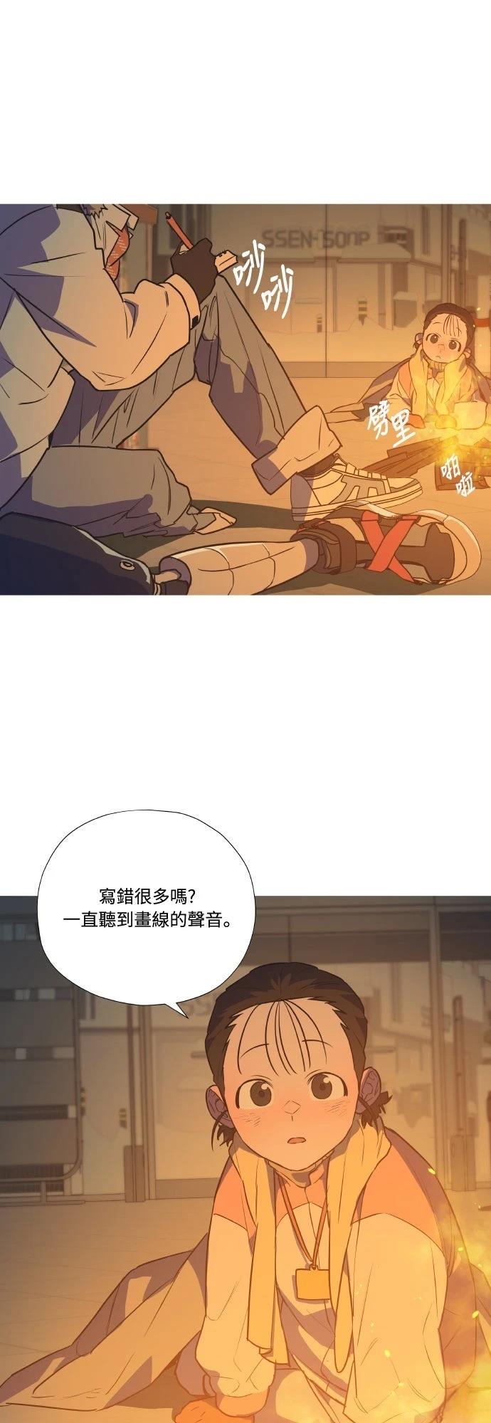 第1话8