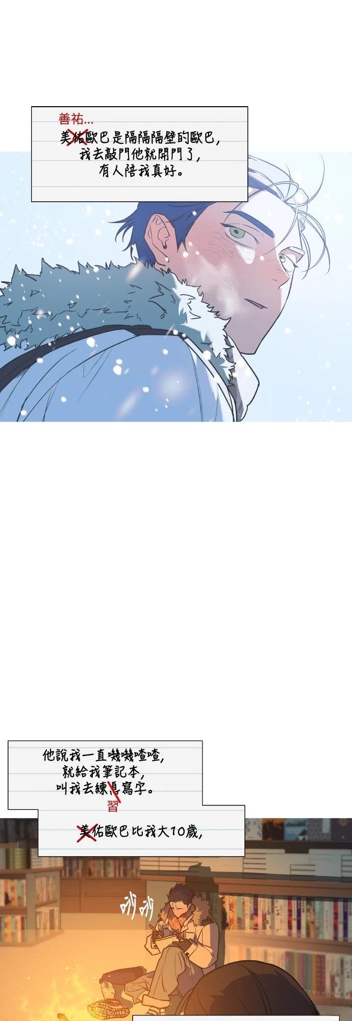 第1话5